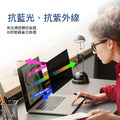 磁吸款 12-16吋 MacBook 螢幕保護防窺片｜SenseAGE_3