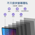 磁吸款 12-16吋 MacBook 螢幕保護防窺片｜SenseAGE_5