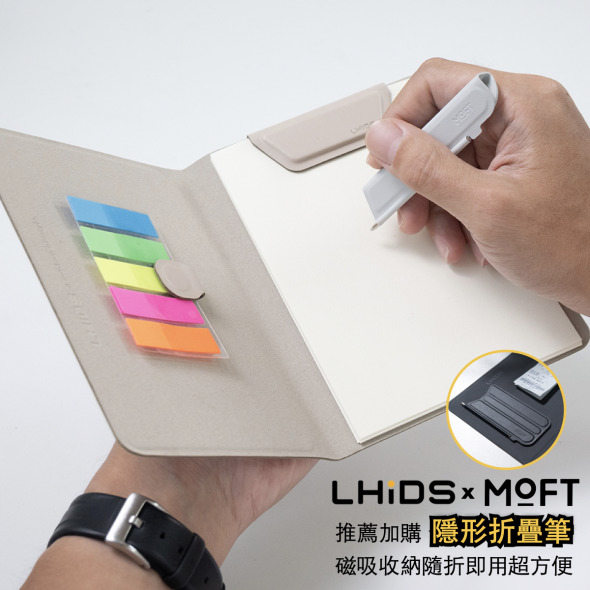 磁吸收納筆記本A6輕量版 | LHiDS