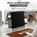 黏貼款 17吋-27吋 通用桌上型 螢幕保護防窺片 (限宅配)｜SenseAGE_1