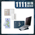 三眼怪辦公組 ( 筆電支架+A5書套筆記本+三合一滑鼠墊) 【雙11最強購物節】_1