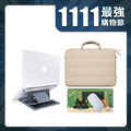 都會通勤組 (多角度筆電平板支架+雲朵Puffy筆電包+三合一防塵擦拭滑鼠墊) 【雙11最強購物節】_1
