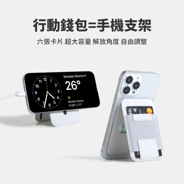 Hera｜磁吸轉軸手機支架 (可收納多達 6 張卡片) | ergomi