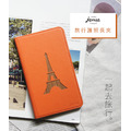皮雕風旅行護照長夾｜jarraa_5