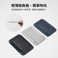 吸卡寶磁吸卡夾 | RJ Select_5
