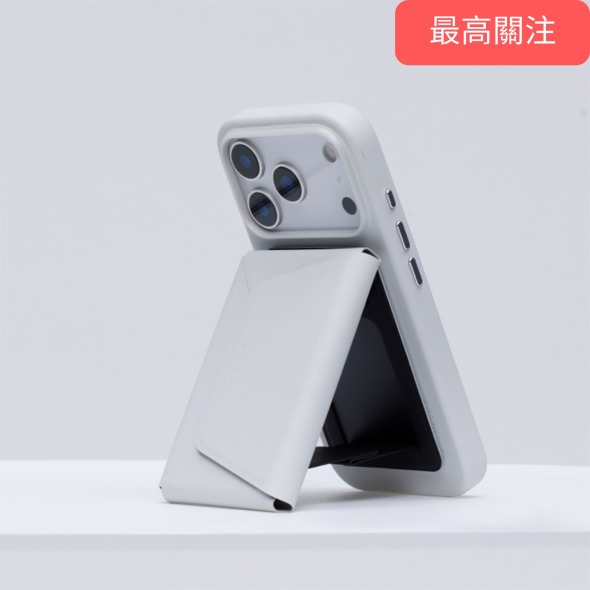 多功能磁吸卡包 - 支架款 MOVAS&trade; | MOFT