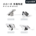 Mobius｜雙磁圈多角度手機支架｜ergomi_3