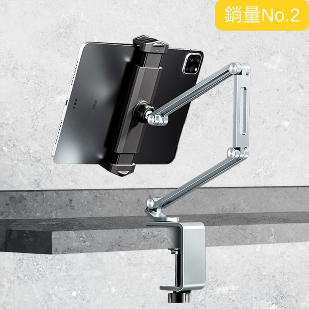 鋁合金平板懶人支架｜RJ SELECT