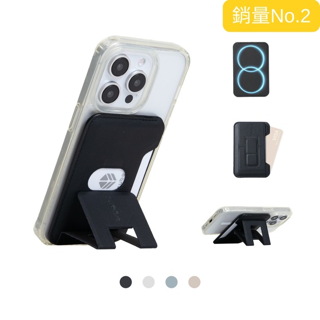 Hebe｜雙磁圈側開卡夾支架 | ergomi