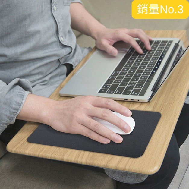 LapDesk｜膝上型筆電閱讀支架 (限宅配)｜ergomi