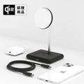 WQ1 2+1 磁吸無線充電座 | Allite