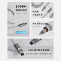 Max Cable 閃速快充傳輸線 (兼容 Thunderbolt 5) | Allite_7