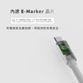 Max Cable 閃速快充傳輸線 (兼容 Thunderbolt 5) | Allite_5