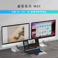 Max Cable 閃速快充傳輸線 (兼容 Thunderbolt 5) | Allite_6