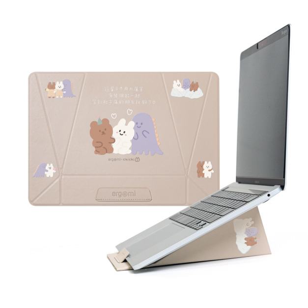 【ergomi x 87小兔】Meta Stand｜筆電平板支架_真心相伴｜ergomi