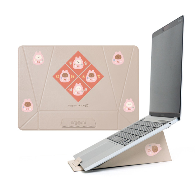 【ergomi x 87小兔】Meta Stand｜筆電平板支架_萬福大吉｜ergomi