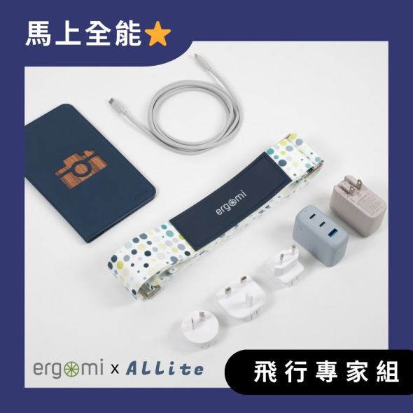 2026 馬上全能⭐ 飛行專家組