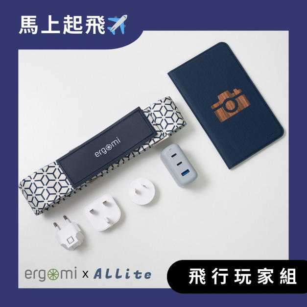 2026 馬上起飛✈️ 飛行玩家組