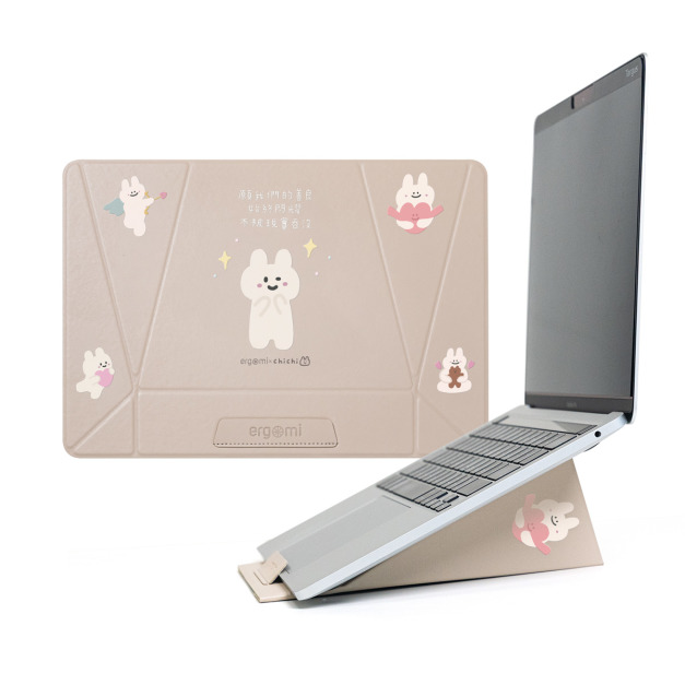 【ergomi x 87小兔】Meta Stand｜筆電平板支架_善良閃耀｜ergomi