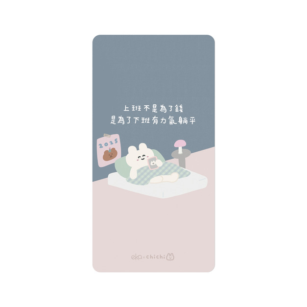 【ekax x 87小兔】三合一多功能滑鼠墊 標準尺寸-工作想躺平｜ekax