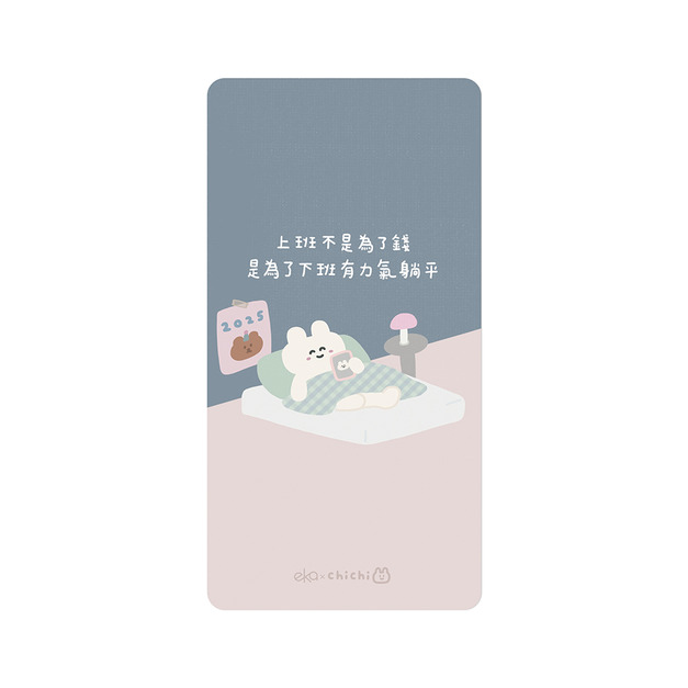 【ekax x 87小兔】三合一多功能滑鼠墊 標準尺寸-工作想躺平｜ekax