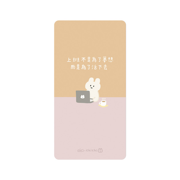 【ekax x 87小兔】三合一多功能滑鼠墊 標準尺寸-社畜活下去｜ekax