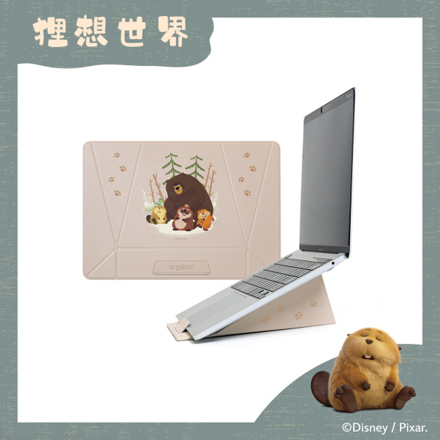 【狸想世界】Meta Stand｜筆電平板支架 - 狸想夥伴｜正版授權｜ergomi