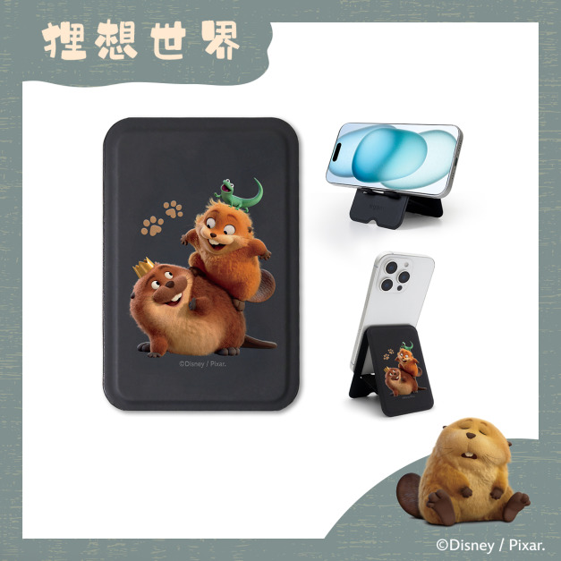 【狸想世界】Atlas｜便攜通用手機支架 - 狸想夥伴｜正版授權｜ergomi
