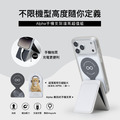 Alpha｜輕薄磁吸無段式手機支架_等高線系列 | ergomi_19