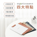 L Pocket｜A4 多功能資料夾｜ergomi