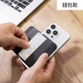 【雅街520組合】Ares磁吸卡夾手機支架/錢包 + Knot8mm掛繩夾片組 + 圖案款引磁貼片｜ergomi_5