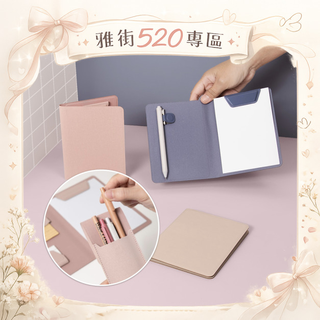 【雅街520組合】A6磁吸收納筆記本 + 便攜筆袋｜LHiDS