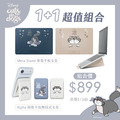 【魯斯佛】1+1超值組合｜Meta Stand 筆電平板支架+Alpha 磁吸卡包無段式支架｜正版授權｜ergomi
