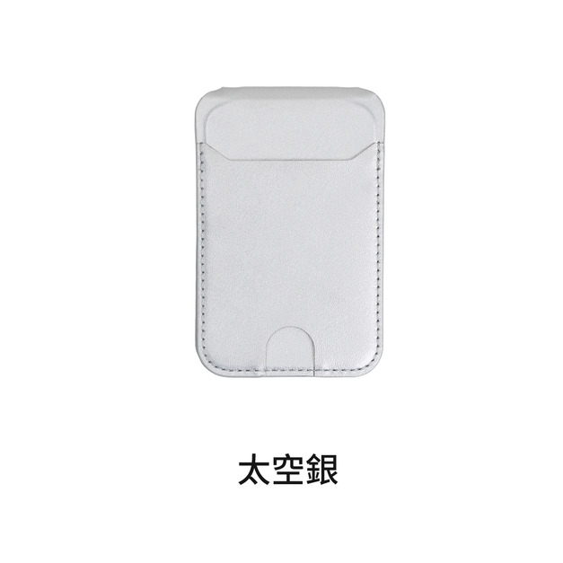 Rich卡吸支架-太空銀