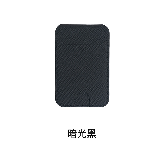 Rich卡吸支架-暗光黑