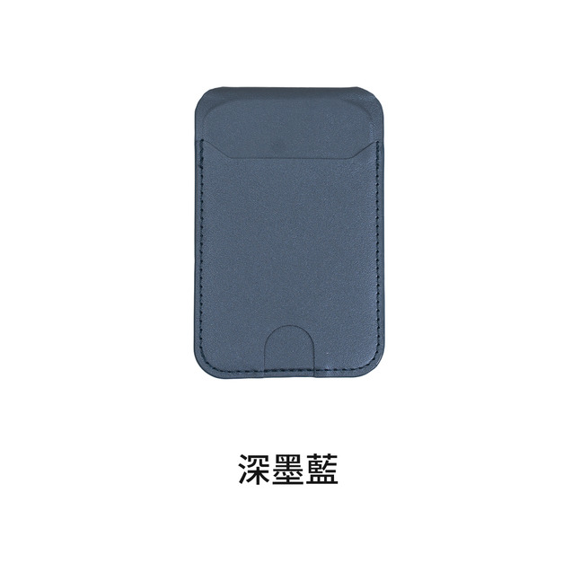 Rich卡吸支架-深墨藍