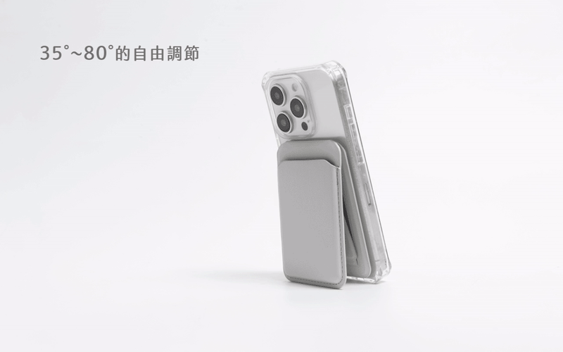 35-80度的自由調節展示動態