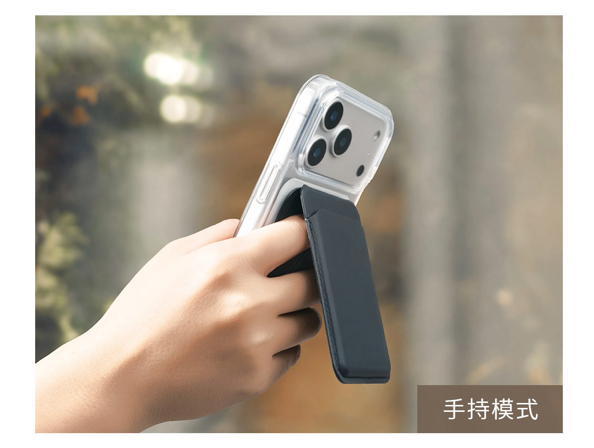 手持模式使用情境