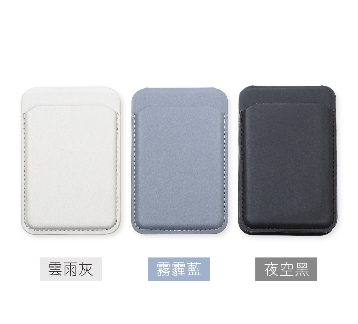 Alpha目前有三種顏色可以選擇，分別是雲雨灰、霧霾藍和夜空黑