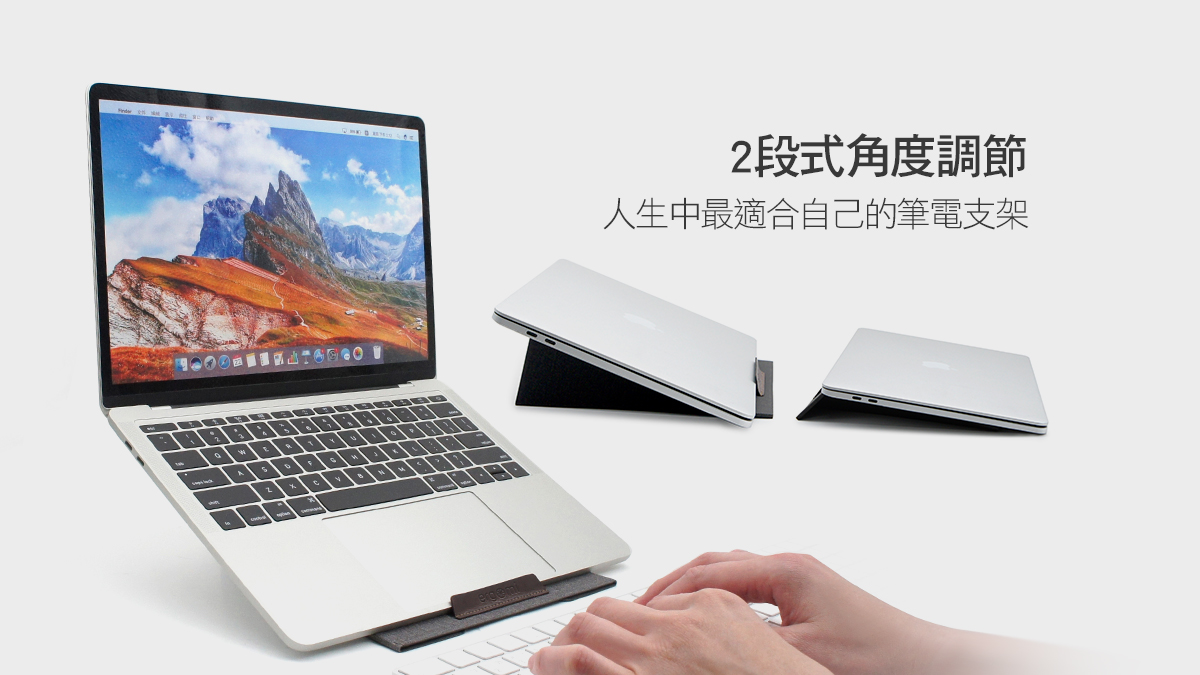 Meta Stand 筆電支架