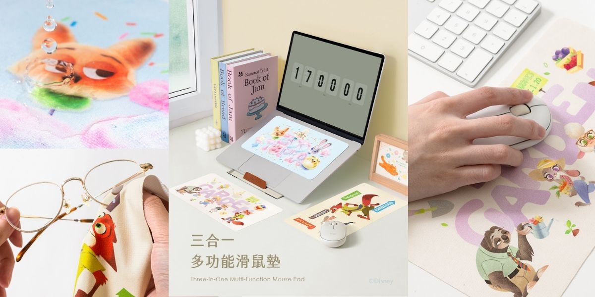 療癒三合一多功能滑鼠墊