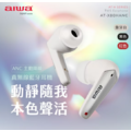 【AIWA 愛華】真無線藍牙耳機 (AT-X80HANC)_2