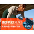 【JBL】Endurance Peak 3 真無線藍牙運動耳機_1