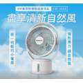 小輕巧微電腦製冰機(露營冰飲良伴)+9吋驅蚊充電風扇(充電式電風扇)_1