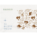 A│動植物系列 - A3 貓之日常
