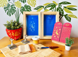 2026 新春設計 - 馬年紅包袋DIY網版