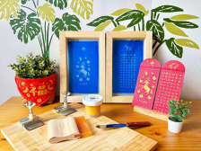 2026 新春設計 - 馬年紅包袋DIY網版