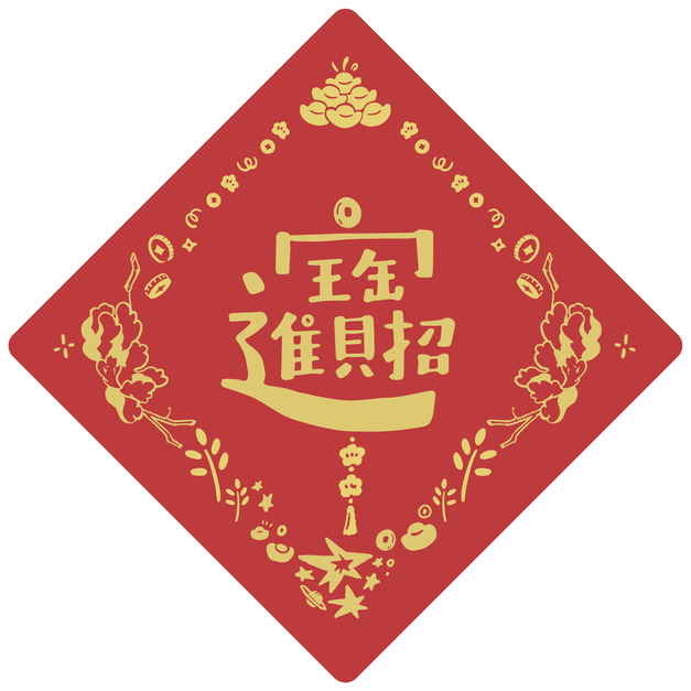 款式10
