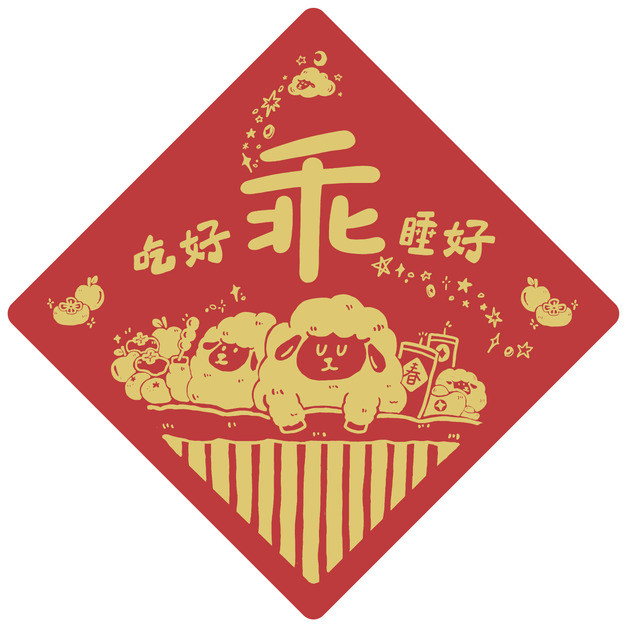 款式8
