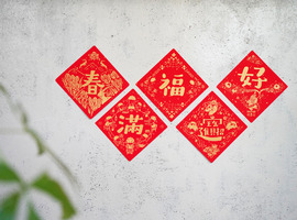 2027 丁未 ‧ 羊年｜純手工絹印 方形小春聯 5入 / 手工萬年紅灑金厚宣紙卡